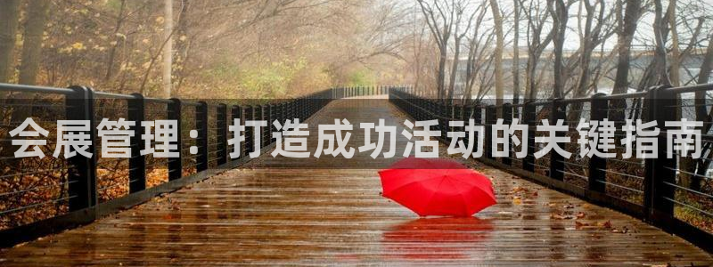 果博官方热线