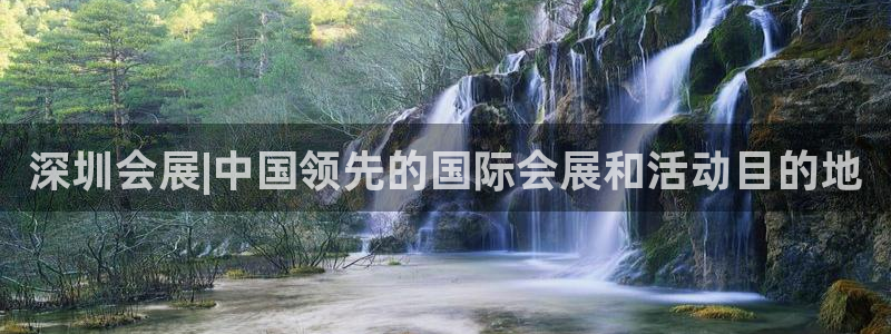 果博官方热线