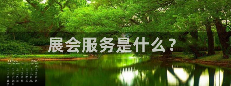 果博平台开户电话是多少