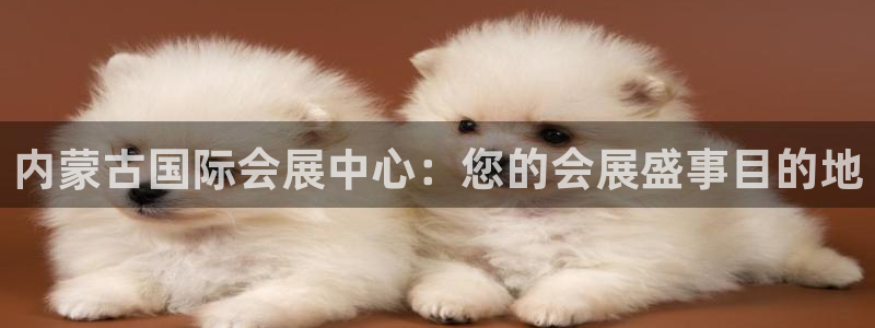 果博公司客服电话