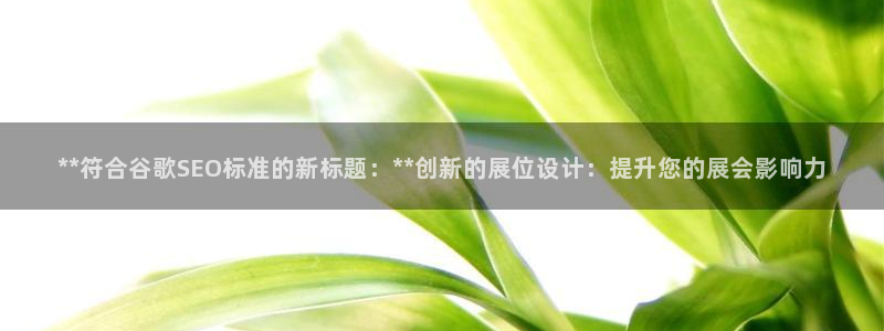 果博平台真实吗安全吗