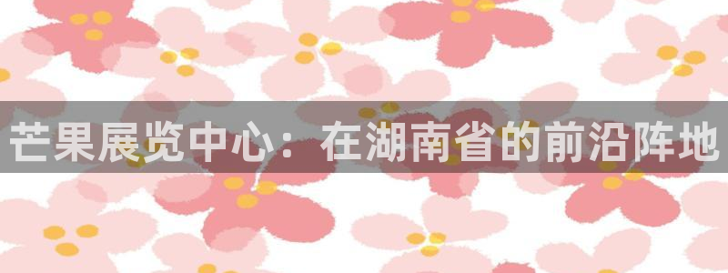 果博公司会员开户