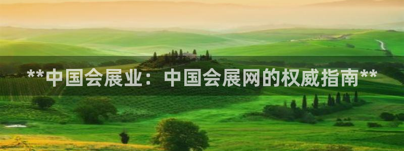 果博注册客服电话是多少号码