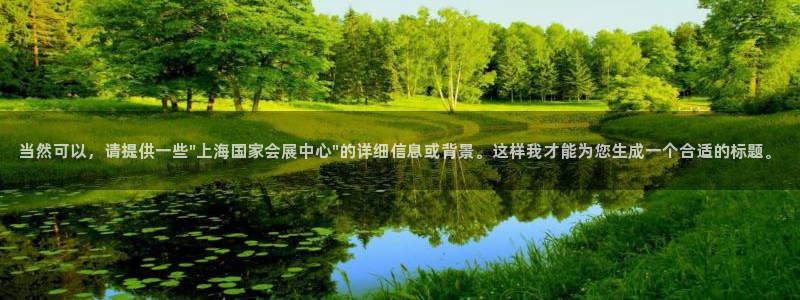 果博公司注册：当然可以，请提供一些\