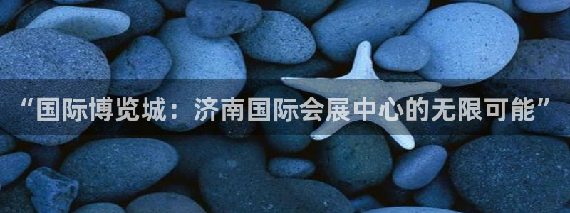 果博公司会员开户