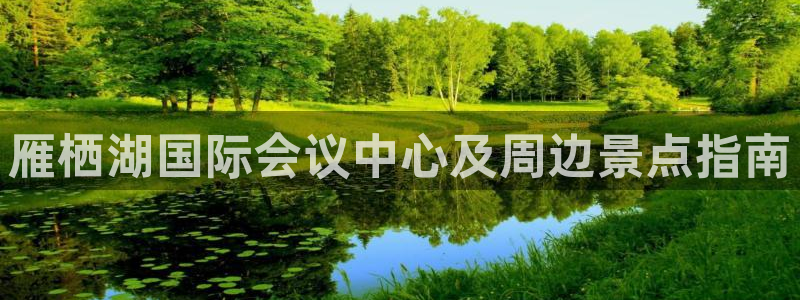 果博账号注册