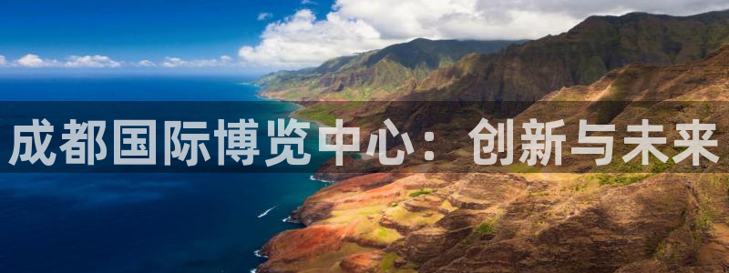 果博环保公司