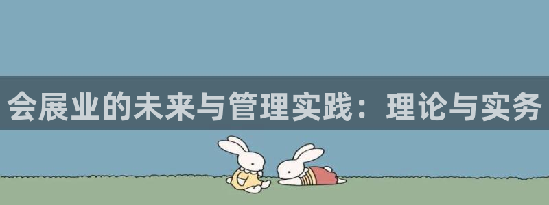 果博集团