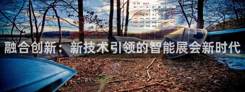 果博注册充值