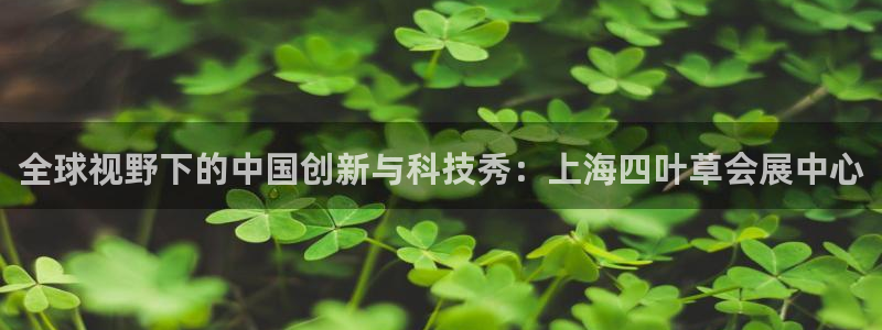 果博平台真实吗知乎：全球视野下的中国创新