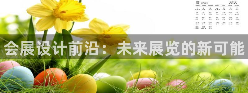 果博平台真实吗安全吗